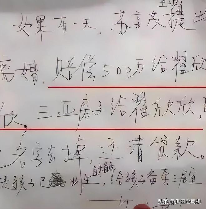 第126届美国公开赛参赛阵容确定