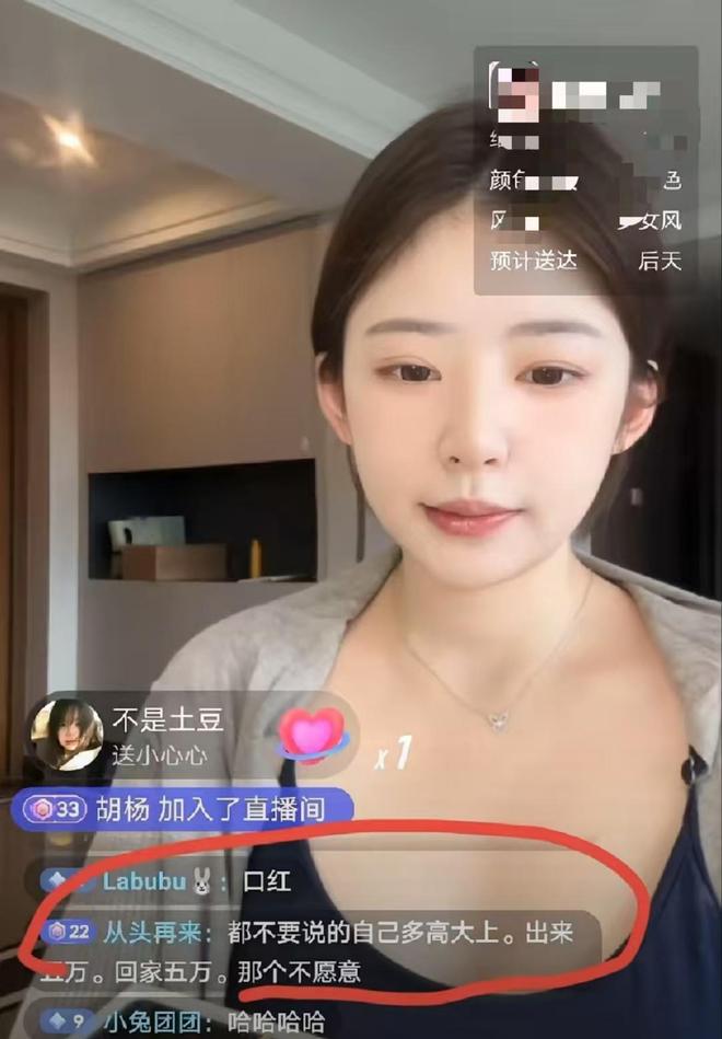 国际足联官方:将对世界杯决赛后两队冲突进行调查