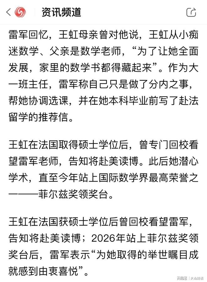中国男篮结束热身赛，两人必须淘汰，球迷呼吁徐杰回归打河村勇辉