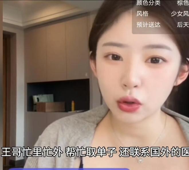 国际足联官方:将对世界杯决赛后两队冲突进行调查
