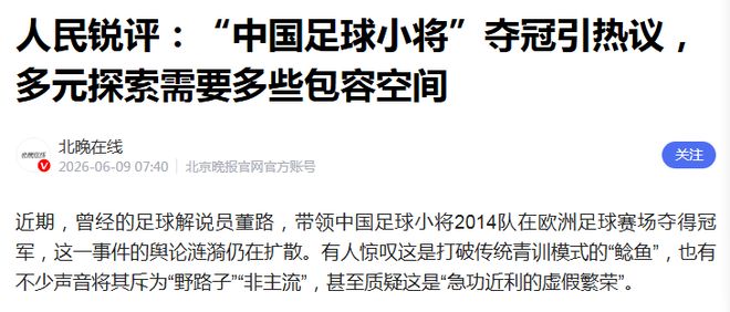 法网穿高定礼服打球被斥“耍大牌”?大阪直美:姐就是赢得美!