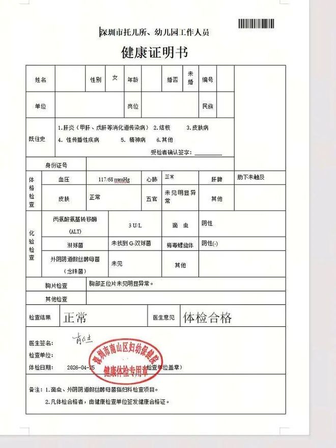 证监会出手，多家券商被采取监管措施，更有两券商被立案
