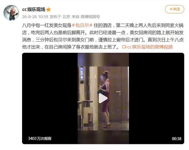 世界杯综述:单日4场全平创纪录 2场大冷 亚洲6队不败南美4强不胜
