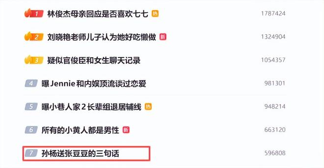 巨头毁书,被罚101亿!