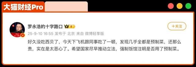 昔日英超名将的监狱生活 恶汉进了恶人谷