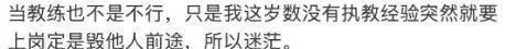姆巴佩对世界前十国家队打入18球，是有统计以来法国射手王
