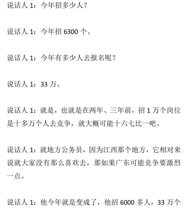 刘德华当选中国影协副主席！西装革履冲上热搜，64岁比吴京还精神