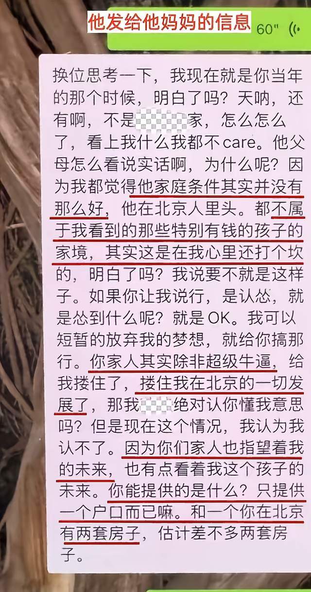 英媒:找库库的替代者,切尔西有意和曼联争夺刘易斯