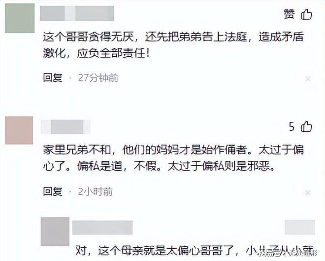 熊孩子把法拉利当滑梯,360万豪车“挂彩”!昆明车主:家长最初仅愿意赔几百元