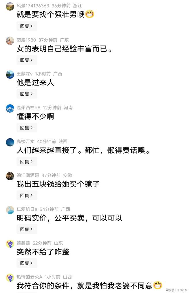 1年400万美金!骑士离队第3人诞生!哈登降薪翘首以盼老詹父子