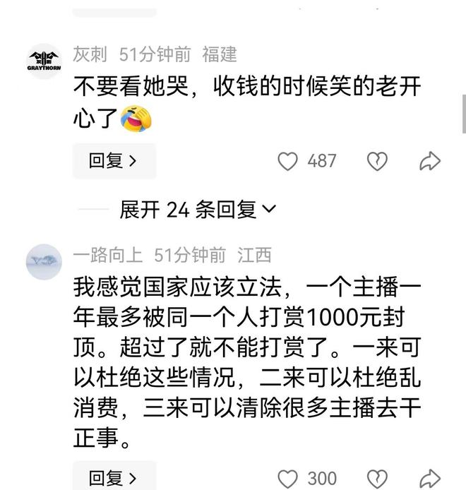 李沂泽改年龄事件官宣!当事人+多人被禁3年,后续仍有追罚可能性