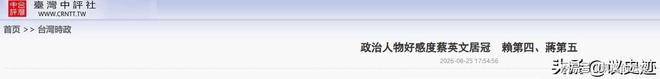 15岁的法网亚军 登顶青少年世界第一 这个姑娘的名字叫孙心然