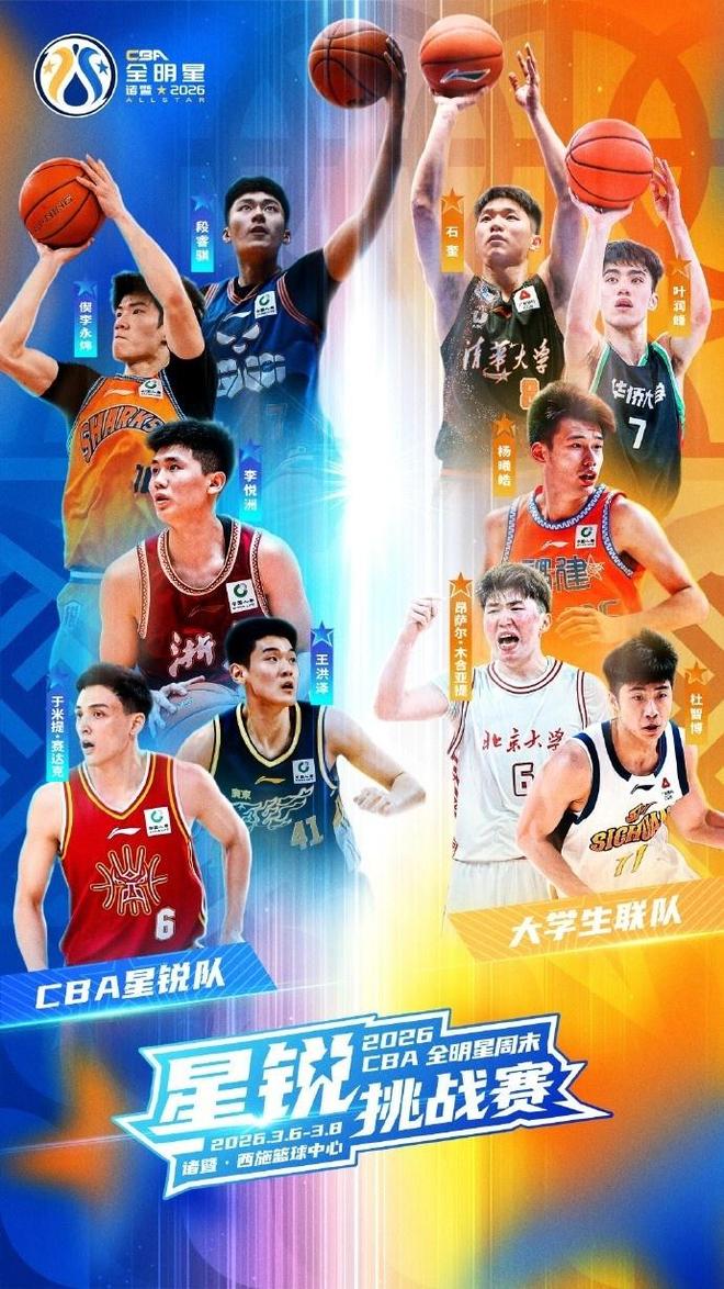 竞彩大势:曼联主场取胜可期 尤文图斯输掉数据