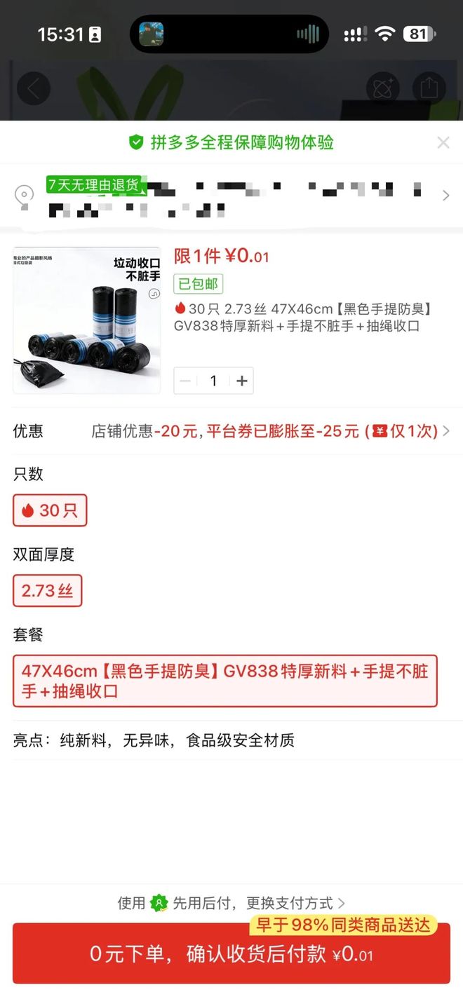 中国游泳队亚运会参赛名单公布
