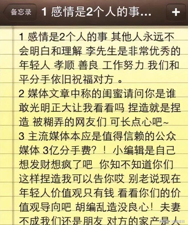 卡尔被交易后满脸问号!湖人2换1迎3D:2点试训之最与东契奇互补