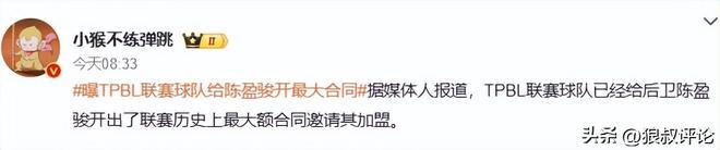 魔术21分大胜热火：字母哥缺席克莱7中0 班凯罗24分贝恩23分