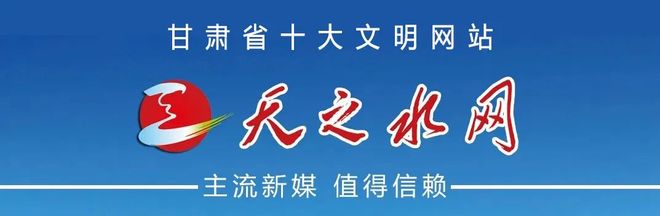 中村敬斗:小罗是我的偶像,我曾观看他的录像去模仿学习他