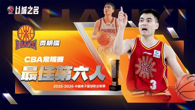 FMVP!布伦森45分带队16分逆转,尼克斯4