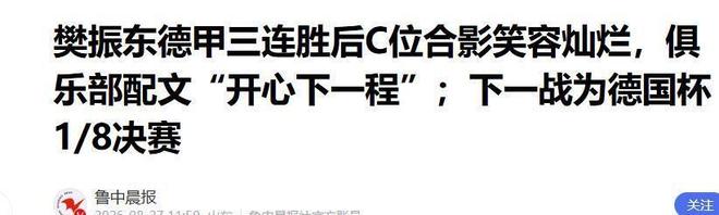 姆巴佩对世界前十国家队打入18球，是有统计以来法国射手王