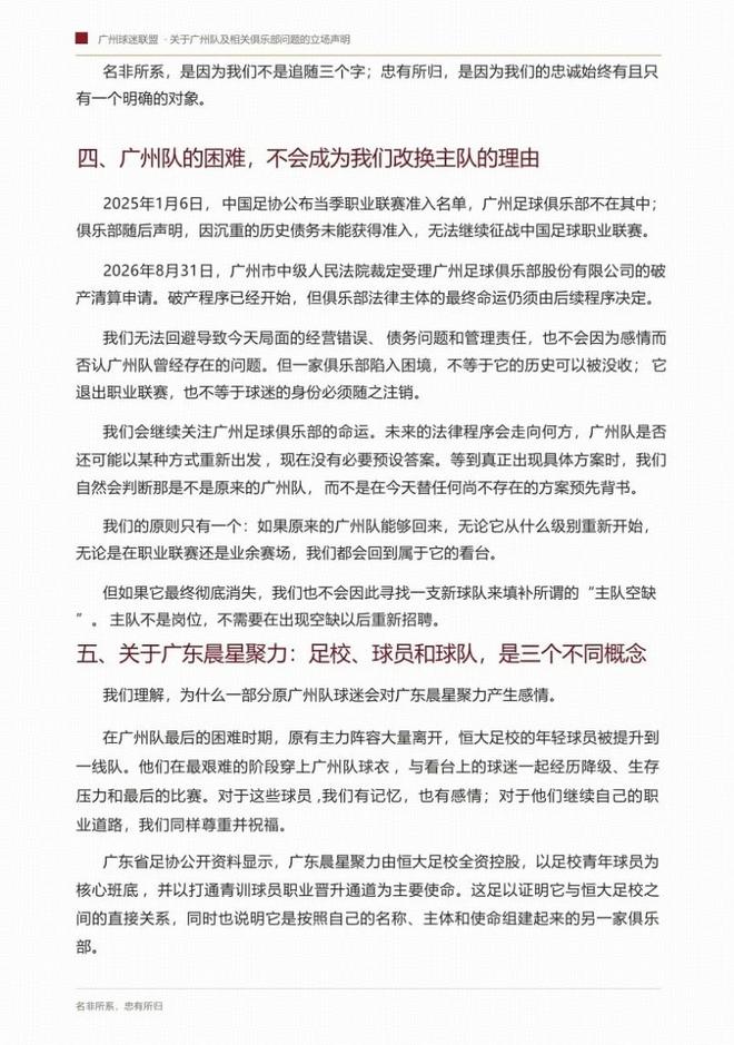 3年4500万美元!尚帕尼成功续约马刺 继续辅佐文班亚马冲冠