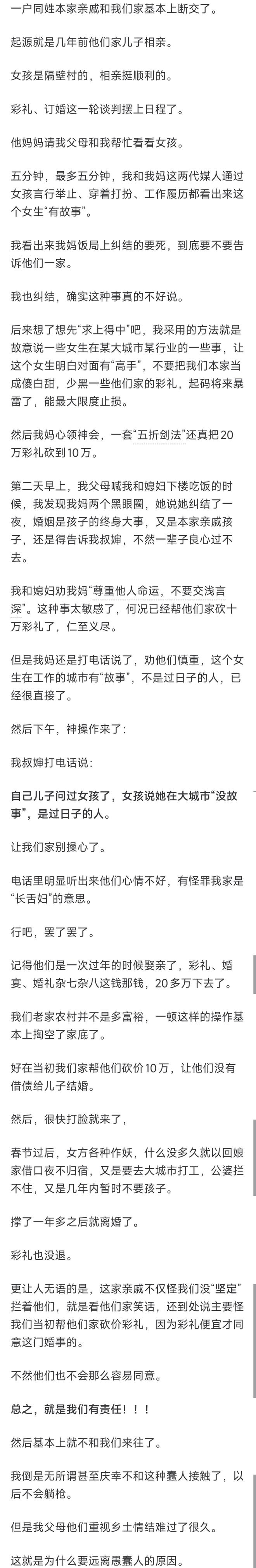 雷霆20分加时逆转步行者:亚历山大15+6 哈利伯顿24+4三分