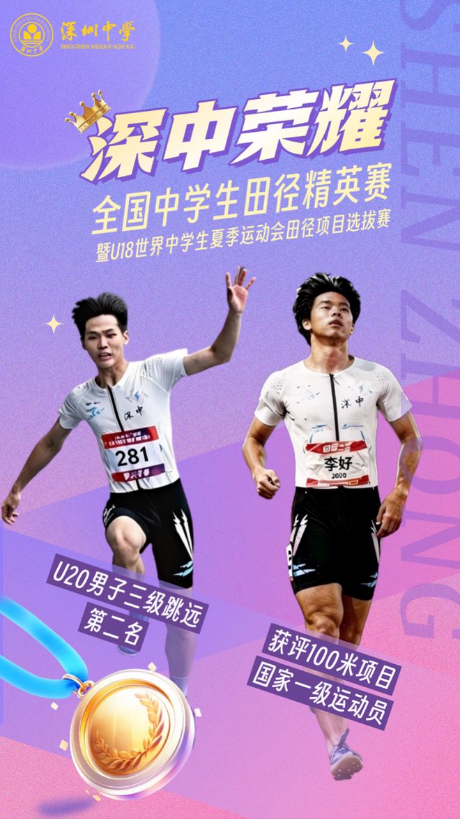 穆里尼奥重建被打乱!皇马豪砸巨星连吃两连拒,老佛爷脸都绿了!