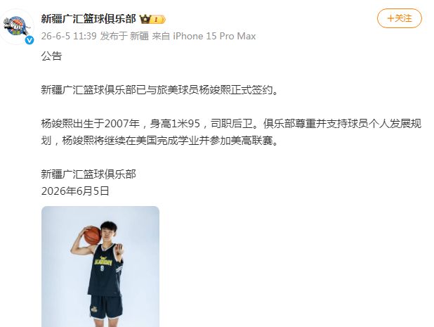 世界杯俱乐部进球榜:皇马第一,巴黎第二,迈阿密第五