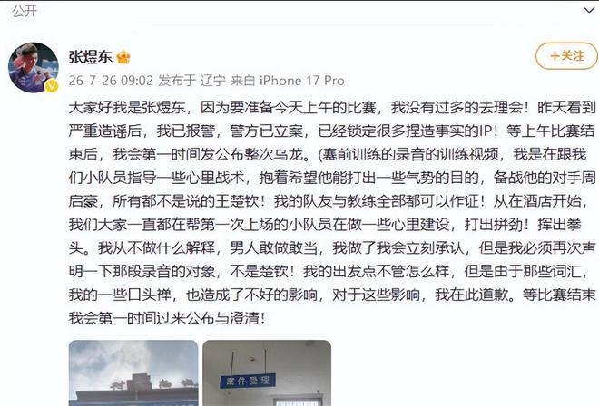 半年8200万!顶薪新时代!2.73亿都不够!第一人诞生?