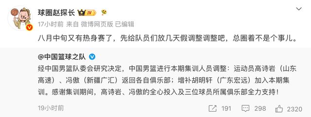 和朱广沪一起去电影院看场世界杯！上海首家体育主题影院今起转播世界杯