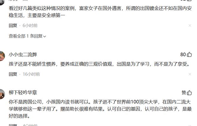 VAR埃文斯手势争议获国际足联澄清