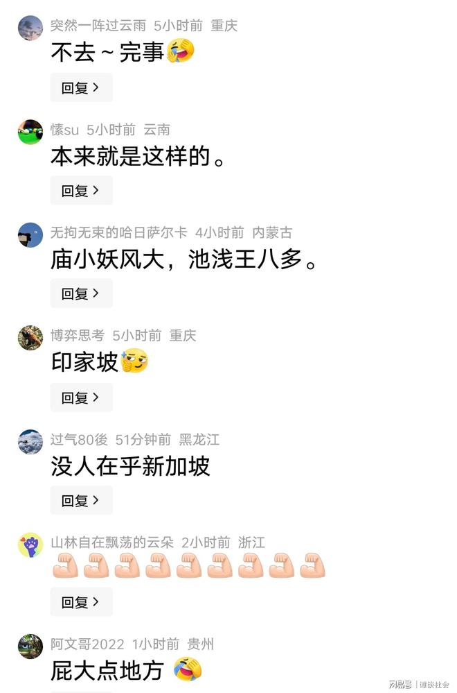 新疆男篮官宣:已签约19岁旅美新星杨竣熙 继续留美暂不回国打CBA