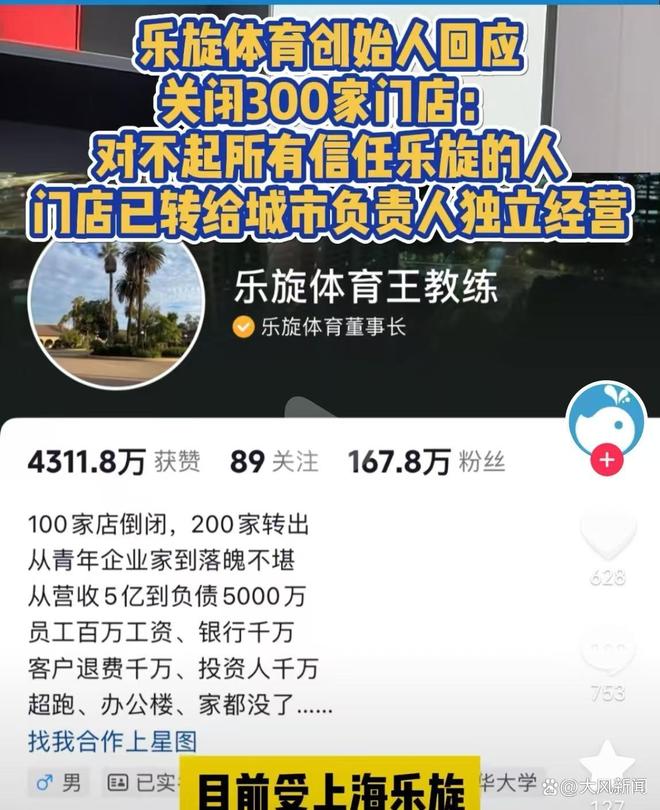 世界杯四强均为前冠军球队,为历史第3次&1990年后首次