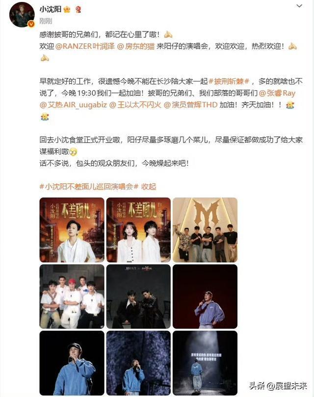 粤BA八强附加赛四组对决全员战“九分”,潮汕揭佛四队晋级八强