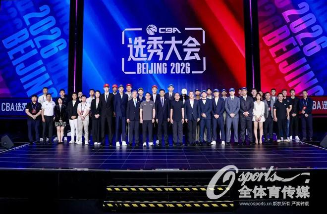 2026NBA选秀 雷霆有意卡尔