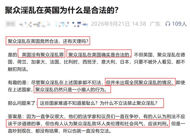 英超：4000万新援一条龙 伊萨克制胜进球 利物浦2
