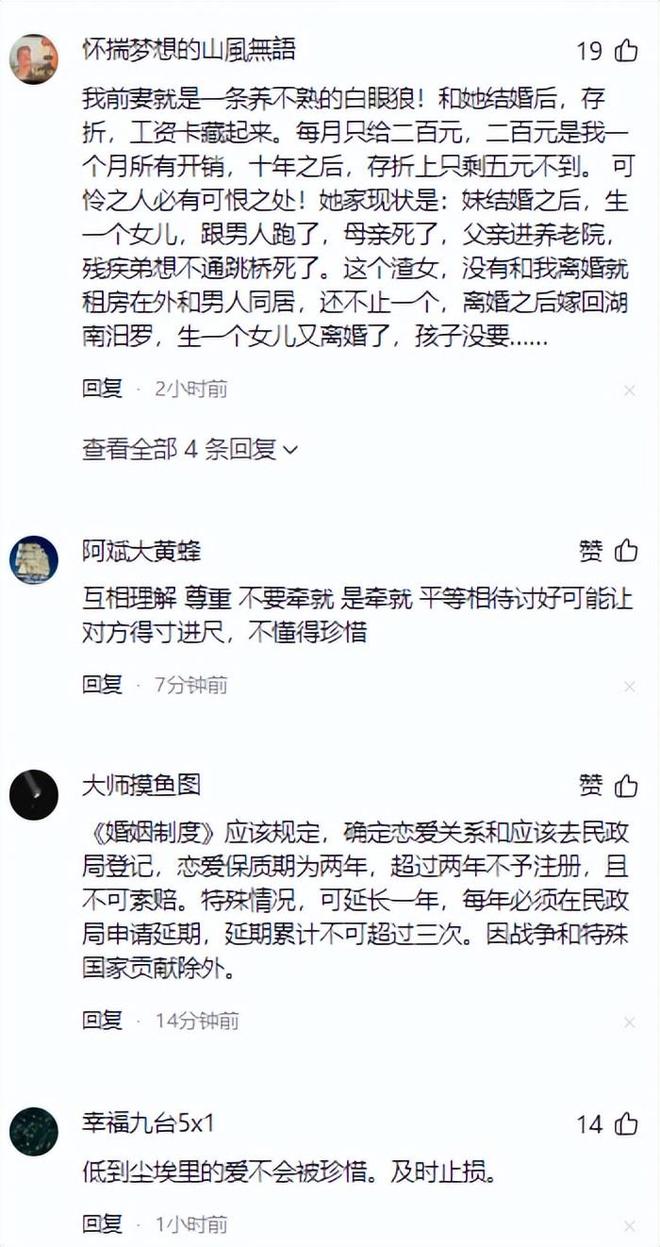 失业在家，大家都是怎么养活自己的？网友：太真实了