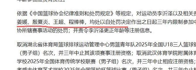 姆巴佩双响后再喊出夺冠！霸气回击批评：让所有人闭嘴得踢到80岁