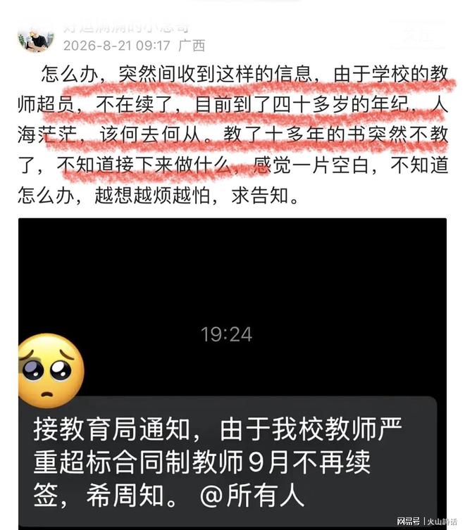 从CBA弃将到MVP再到男篮得分王!29岁迎来巅峰,马布里也功不可没