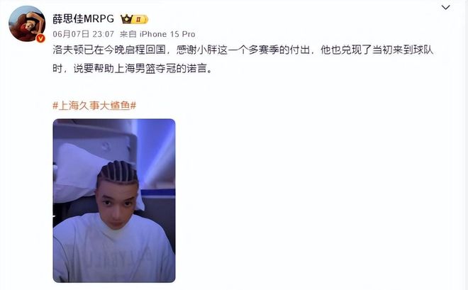 9月7日俄乌最新:莱曼大捷,包围圈变成了解放区