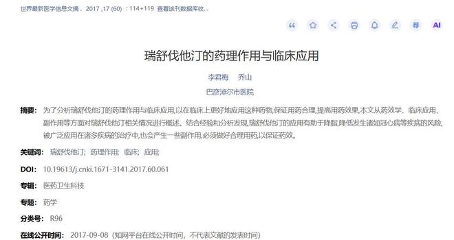卡里克首秀难题:曼联这套阵容,你服不服?热热闹闹的季前赛总算打完,曼联这支新军又要出发了
