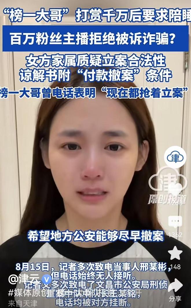 李沂泽改年龄事件官宣!当事人+多人被禁3年,后续仍有追罚可能性