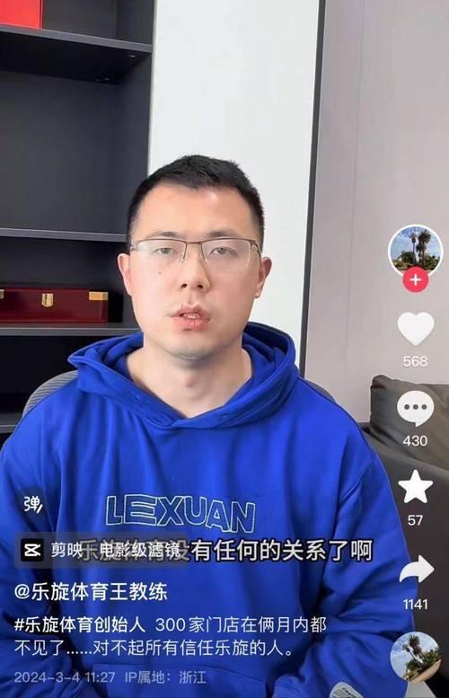 世界杯四强均为前冠军球队,为历史第3次&1990年后首次