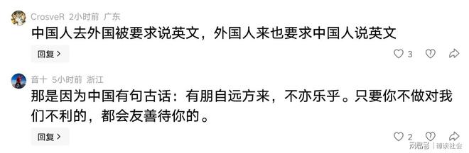 新疆男篮官宣:已签约19岁旅美新星杨竣熙 继续留美暂不回国打CBA